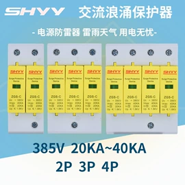 微型断路器;漏电断路器;保护器