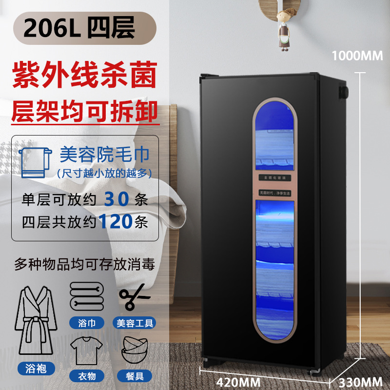 신제품 206리터 싱글도어 블랙 + 자외선 저온