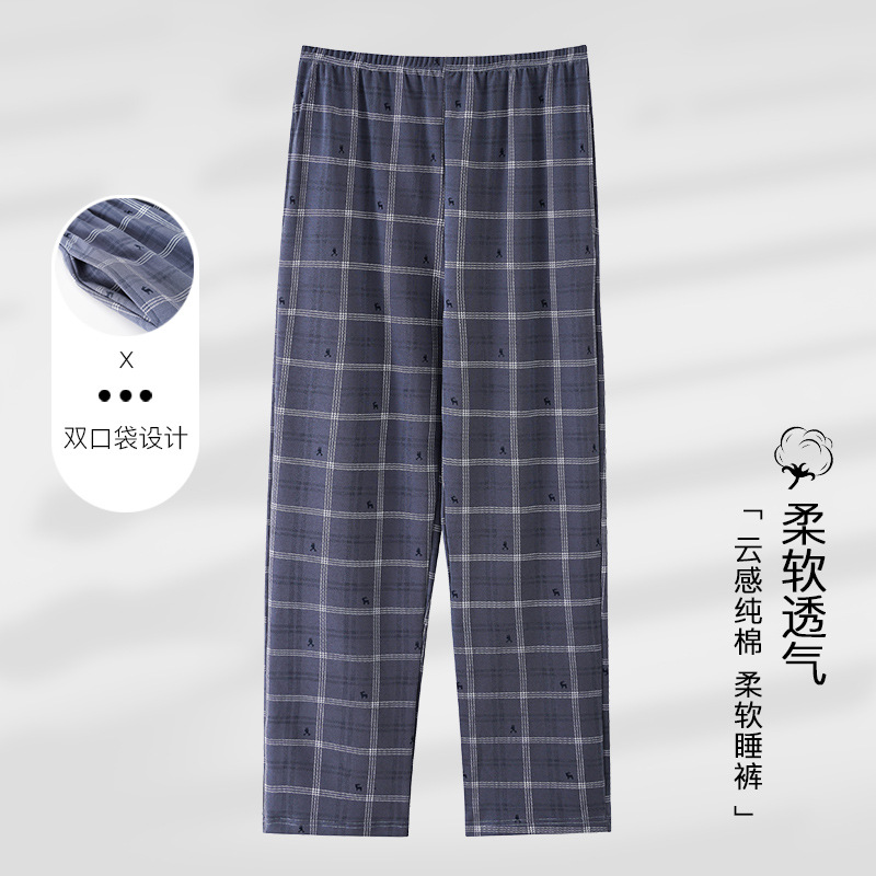 Fashionable summer cotton thin casual trousers for leisure