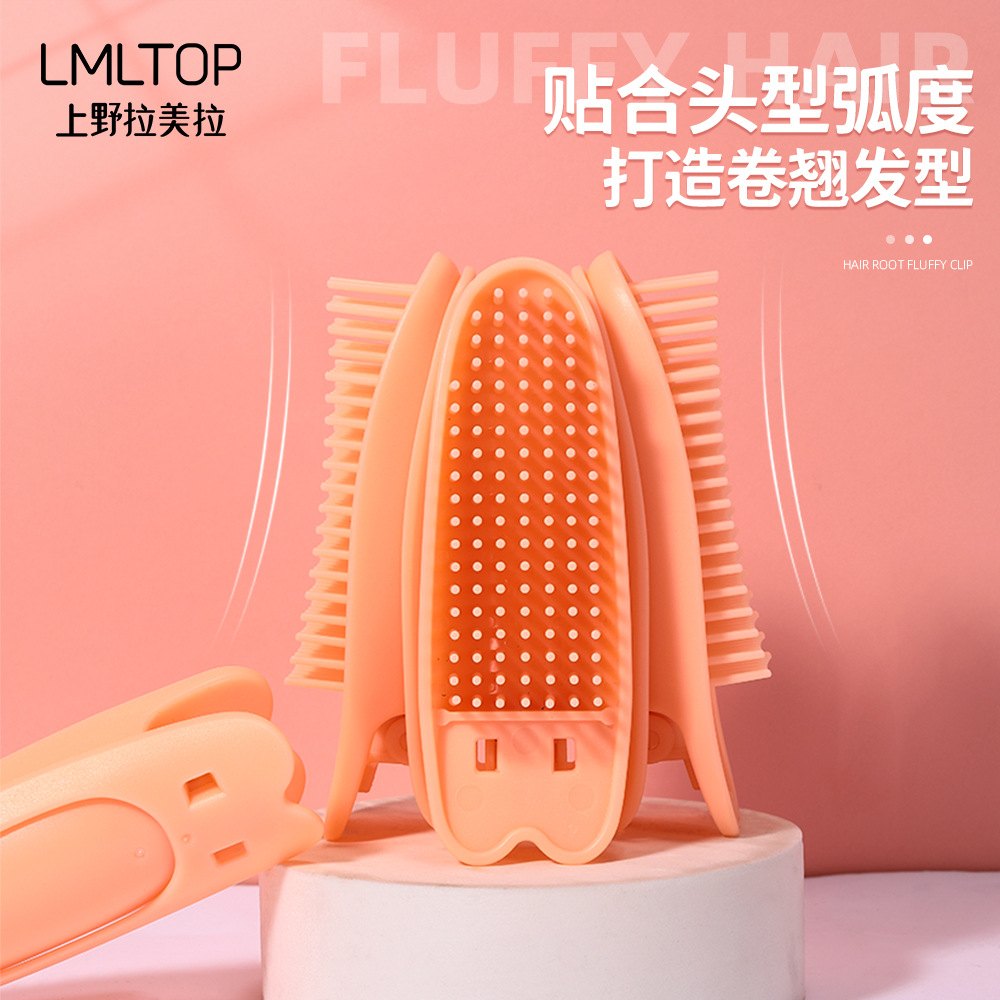 Lmltop pelo raíz suelta Clip 2 Pack aire Bangs clip peine rizador de pelo hueco SY116