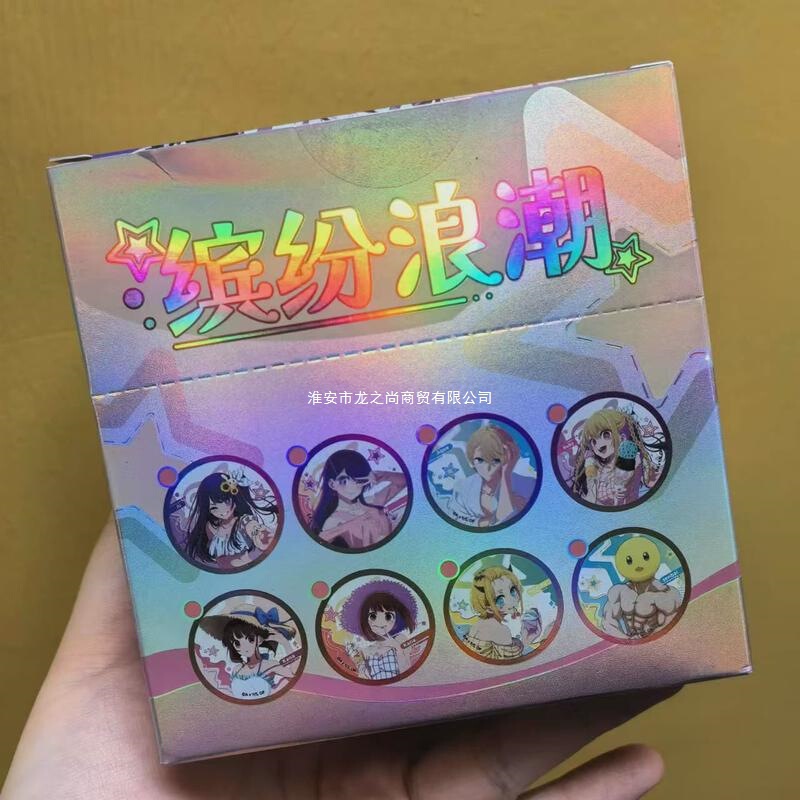 Authentic Guangu Mailo Wei Mei I Recommend the Children's Colorful Wave Series 75mm New Two-Dimensional Animation Peripherals