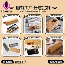 BLD厂家定 制新款洗水牛皮纸单肩包 时尚环保满版印刷牛皮纸斜挎