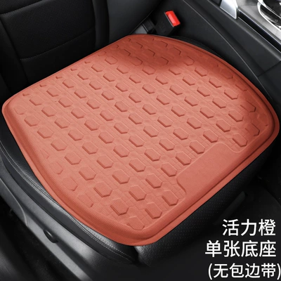 car seat cushion, Seat cushion, seat cover - vital-orange-front-square-pad-1
