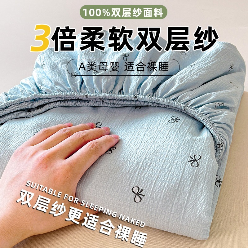 Class a Double-Layer Yarn Fitted Bed Sheets Three-Piece Set Summer Cream Floral Dormitory Double Bed Sheets Single-Piece Dust Cover Bed Cover