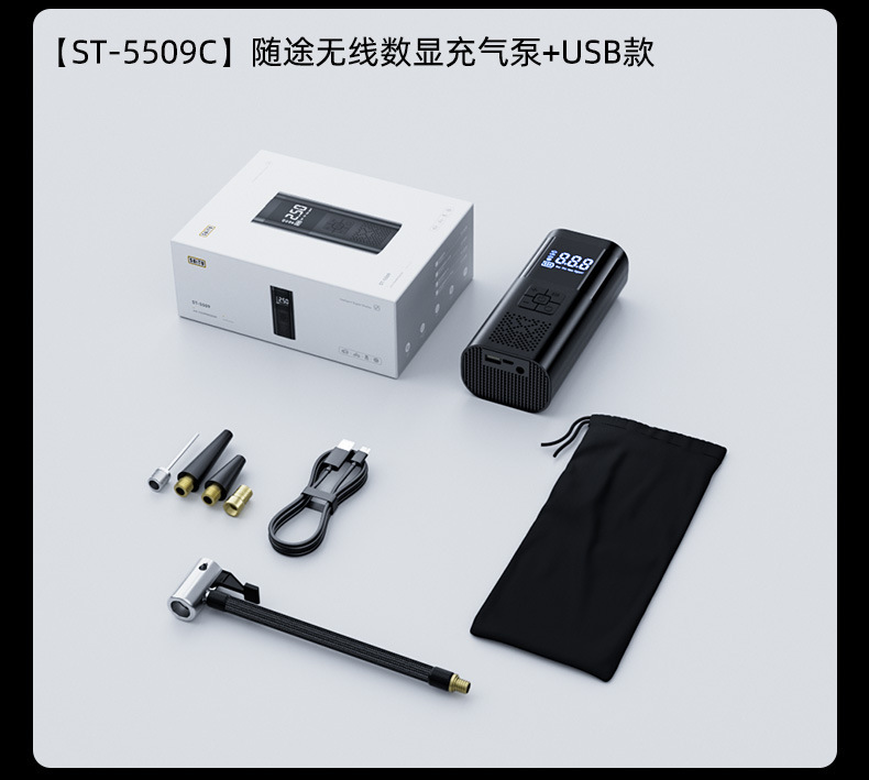 Car Wireless Portable Air Pump Two-In-One Multi-Functional High-Power Digital Display Air Pump for Vehicles