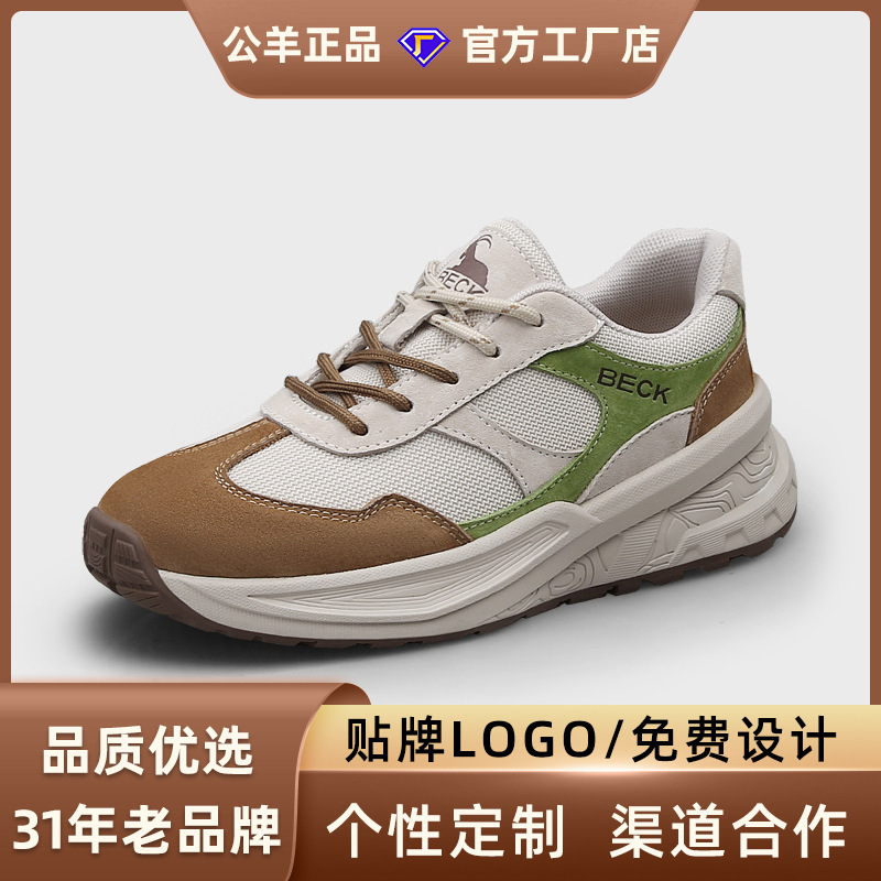 公羊女鞋秋季新款复古ins德训鞋女潮流休闲运动增高显瘦透气女鞋|undefined