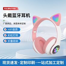 现货供应STN-28蓝牙耳机可折叠插卡头戴式无线蓝牙耳麦礼品款厂家