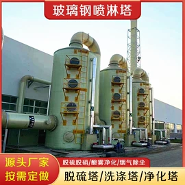 脱硫除尘设备;管道及配件;储罐