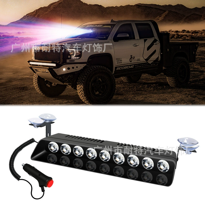 S1 вспышка на присоске 9LED сигнальная лампа лопатки подсветка переднего лобового стекла мощный свет подъездной дороги