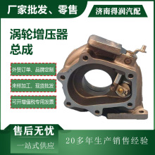 202V09100-7828蜗壳    K18轴 38X30X39   25.18kg 7828 五轴叶轮