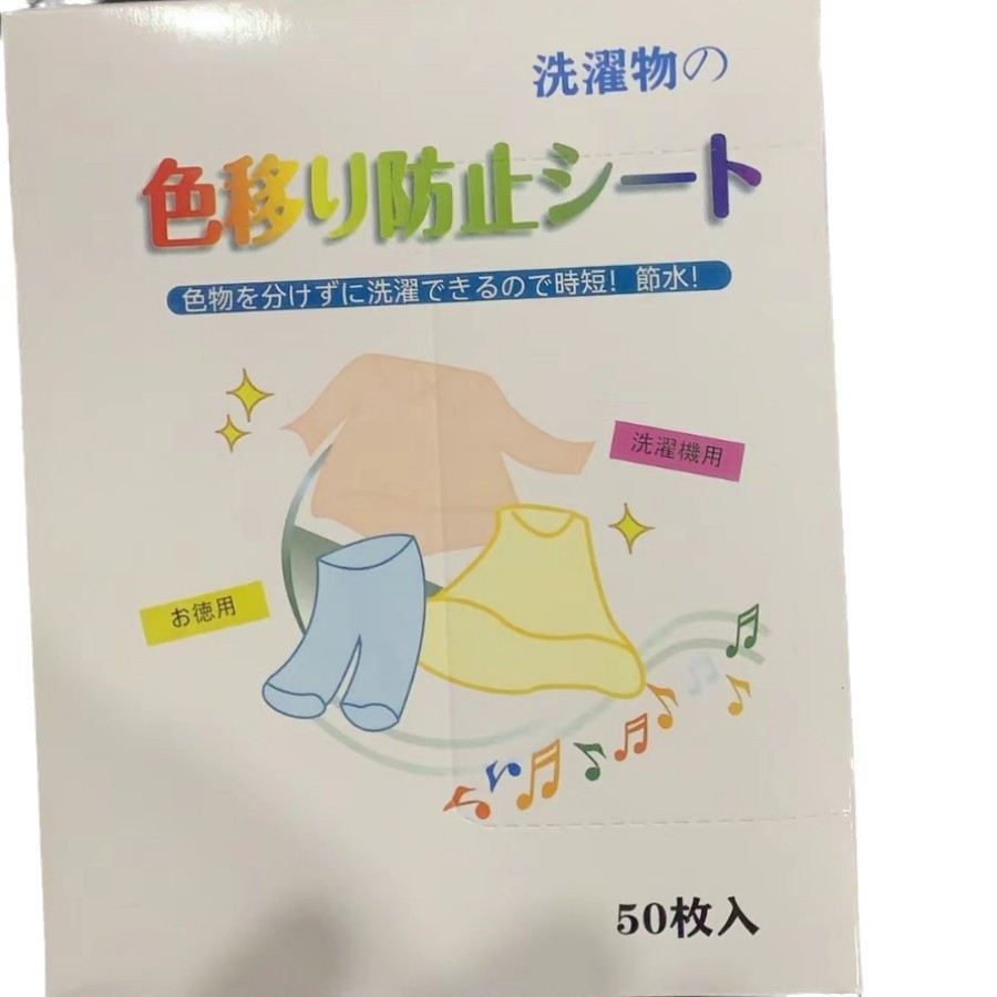 Hojas atrapacolor para la ropa, hojas antidecoloración para uso doméstico, hojas absorbentes de color de tela no tejida en stock.