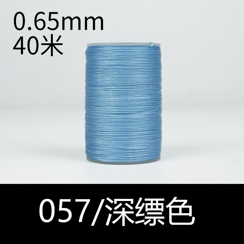057 다크-0.65mm