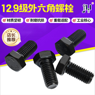 �S�����l������ȫ�������ݽzM27M3012.9 ���ߏ�����������˨