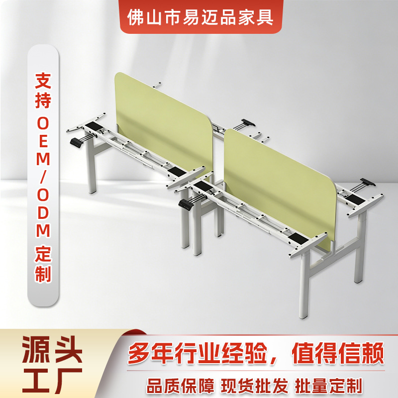 现代智能升降桌升降桌腿双人办公桌双人位办公桌可定制升降桌腿架
