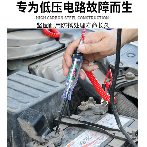 Spring wire digital voltage display pen multi-function car fuse wire circuit 12V 24V battery test pen