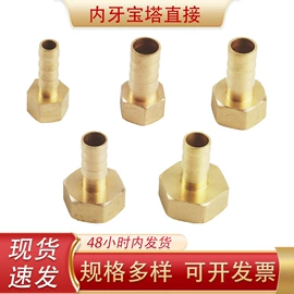 气动接头;三通;接头