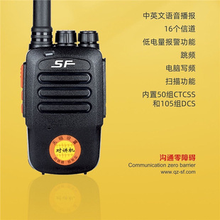 Shunfeng 319 Walkie-Talkie Construction Site One-Click Frequency Matching Property Extra-Long Hotel Standby Outdoor Mobile Phone Self-Driving Tour