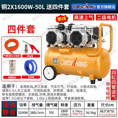 High-Pressure Air Pump Air Compressor Hava kompressorları - copper-2x1600w-50l-yellow-model