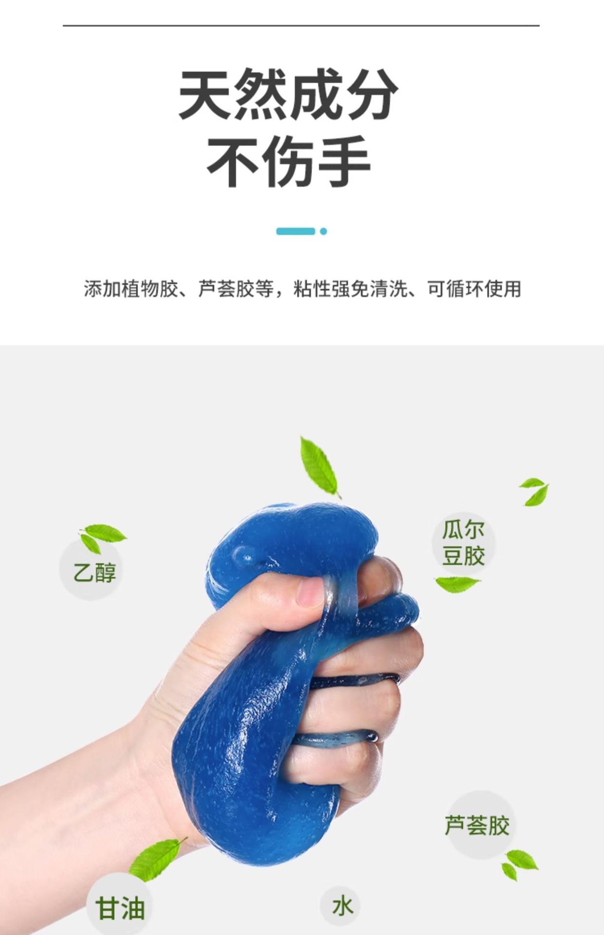 Multifunctional Cleaning Soft Gel Car Interior Cleaning Tool Car Supplies Black Technology Car Vacuum Mud Cleaning Wholesale