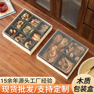 ľ֮Դһ����ľ�|���u�к��r��؛��ʳ���b���uζ�Ōm����b�����