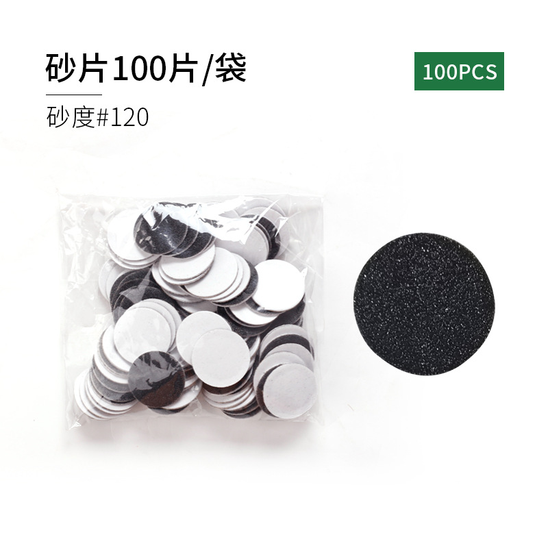 Suministro directo transfronterizo de uñas, lijadora eléctrica, pelado exfoliante, pedicura, callos, juego de mandril de papel de hilo en stock