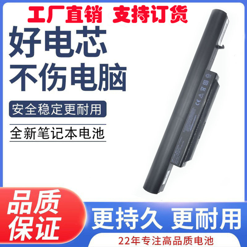 For Shenzhou notebook battery K580S K580P K660D K580C SQU-1002 1003 1008