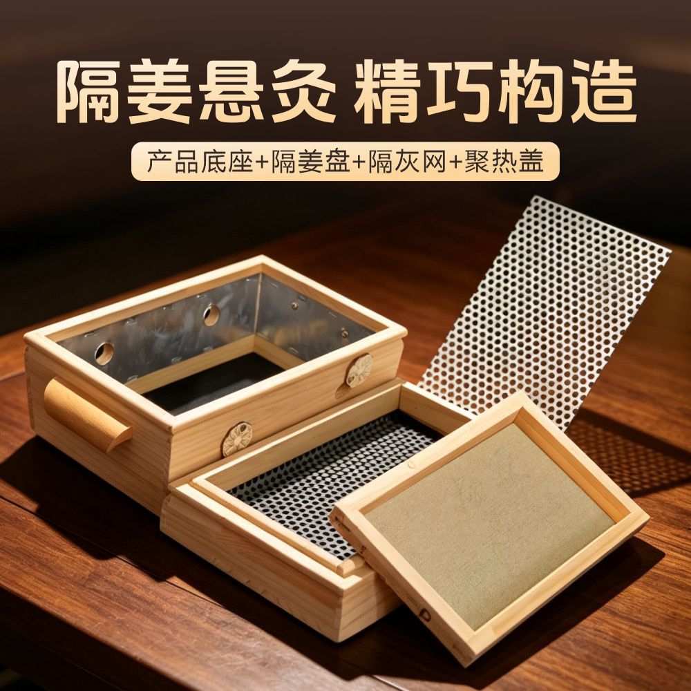 Wooden Moxibustion Box Smokeless Ginger-Barrier Moxa Warmer Xie Style Solid Wood Moxa Therapy Tool 300g in use