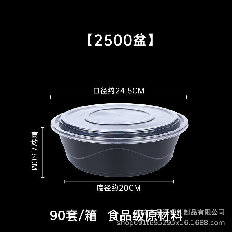 大容量ラウンド使い捨てランチボックス商業食品グレードテイクアウトボックスザリガニラウンド洗面器コンプリートセット卸売|undefined