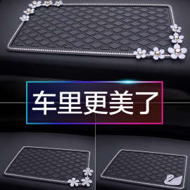 适用车载置物垫车内手机摆件垫车用垫子中控仪表台耐高温垫汽车防