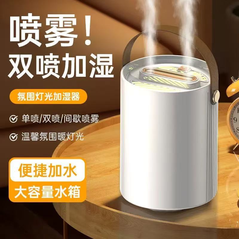 冰雾加湿器超大雾量喷雾卧室用小型大容量办公室智能补水仪香薰机|undefined
