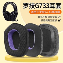�����޼�g733������G335 g733ͷ��ʽ���������׶��������滻���