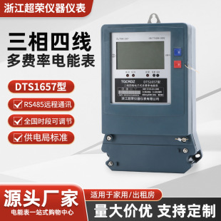 �֕r�η��늶ȱ������ľ�DTSF���M��RS485��ܱ��߾������ʽ