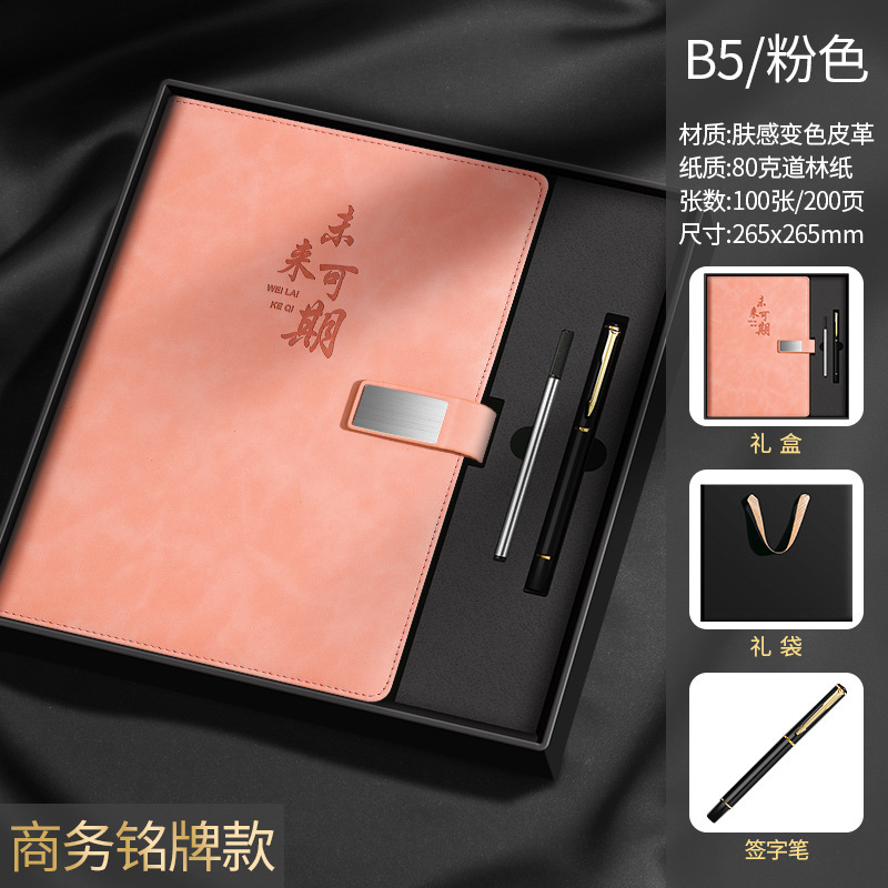 ノートブック厚みのある A5 メモ帳シンプルな学生日記 b5 ビジネスオフィス会議記録帳広告カスタマイズ|undefined