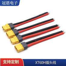XT60H���^����ܛ���z��XT60���o�ײ��^��ܛ���z����ģ�늳��B��