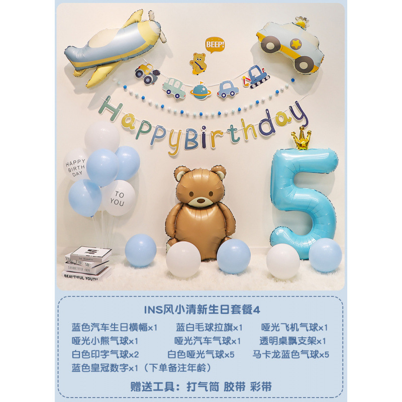 男の子の赤ちゃんの2歳の誕生日ハッピーな雰囲気の子供のパーティー風船背景壁装飾シーンレイアウト3|undefined