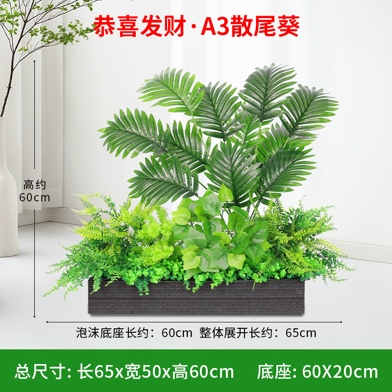 仿真绿植造景组合隔花槽花箱仿生人造装饰室内景观假花假植物|undefined