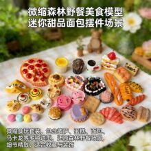 ������΢�s������浰�������R����ʳ��[�������Ĕz�������