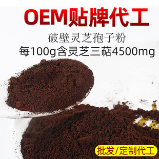 �Ʊ��`֥���ӷ� oem �N�� ���ӹ� ��կ�`֥