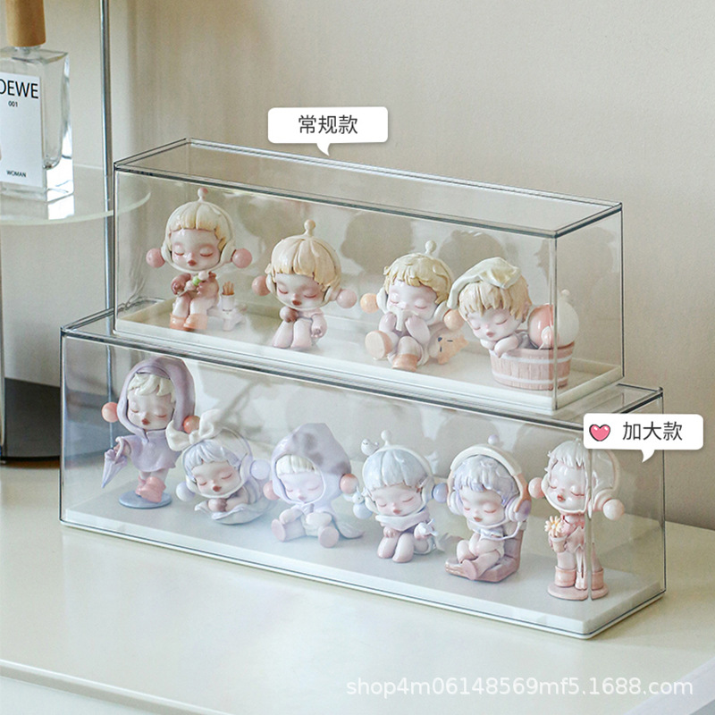 盲盒收纳展示盒乐高手办摆件防尘柜泡泡玛特公仔娃娃透明展示架