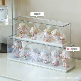 盲盒收纳展示盒乐高手办摆件防尘柜泡泡玛特公仔娃娃透明展示架