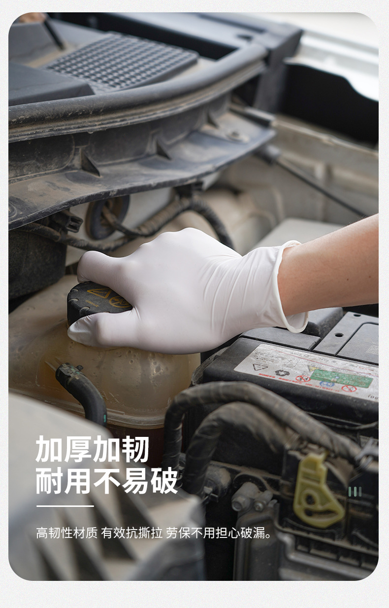 英科白色丁腈手套详情_10