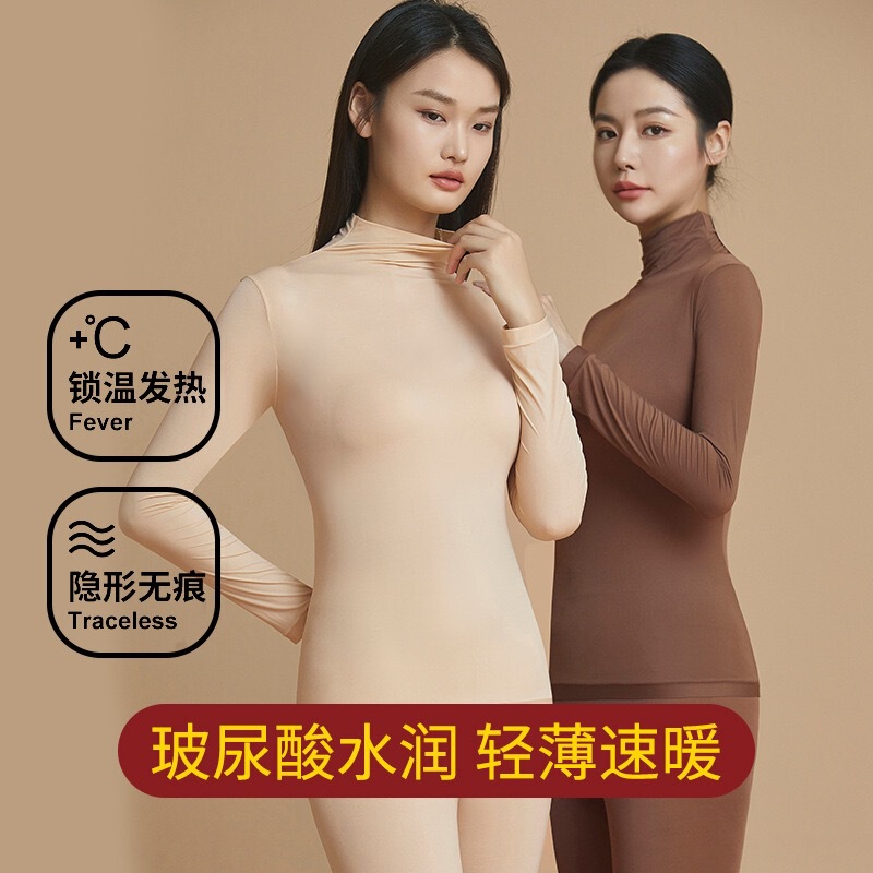 22100 Pile Collar High Collar Hyaluronic Acid Skin Beauty Clothing Suit High Elastic Long Sleeve Seamless Thermal Intimates Women's Bottoming Shirt 22100 Pile Collar High Collar Hyaluronic Acid Skin Beauty Clothing Suit High Elastic Long Sleeve Seamless Thermal Intimates Women's Bottoming Shirt