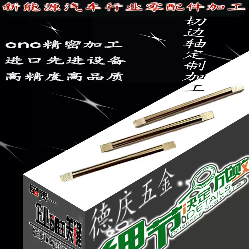 cnc机加工定制自动车床医用设备零配件镀镍医疗连接器插针机械