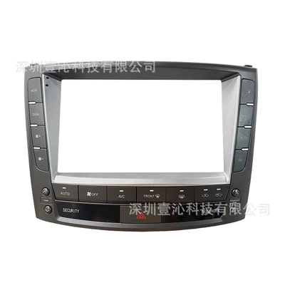 Suitable for 06-12 Lexus Is250 DVD Navigation