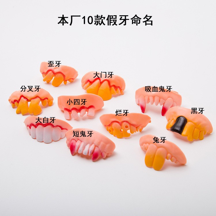 Juguetes de dentadura postiza de Halloween, dientes de conejo para mascotas, dientes de vampiro, dientes frontales, divertidos y complicados, frenillos blandos de plástico