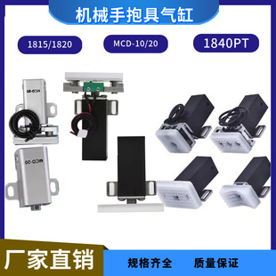 ע�ܙCе�ֱ��ߚ��1815 1820PT JC18R020M MCD-5/10/20 ��׊AƬ