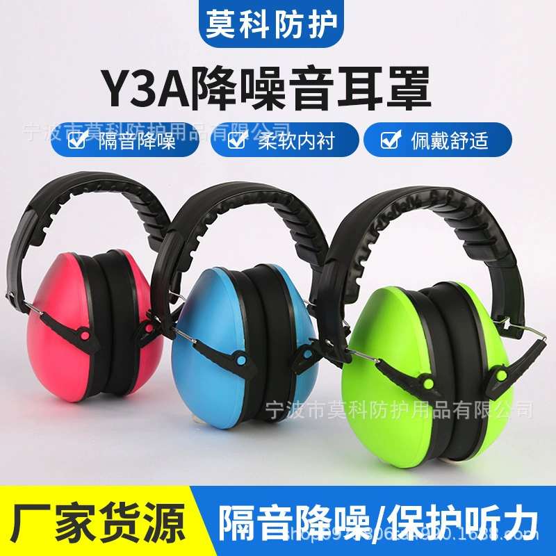 Звукоизолирующие наушники для детей Шумовая защита для детей Шумовые наушники для сна обучения барабаны наушники оптом