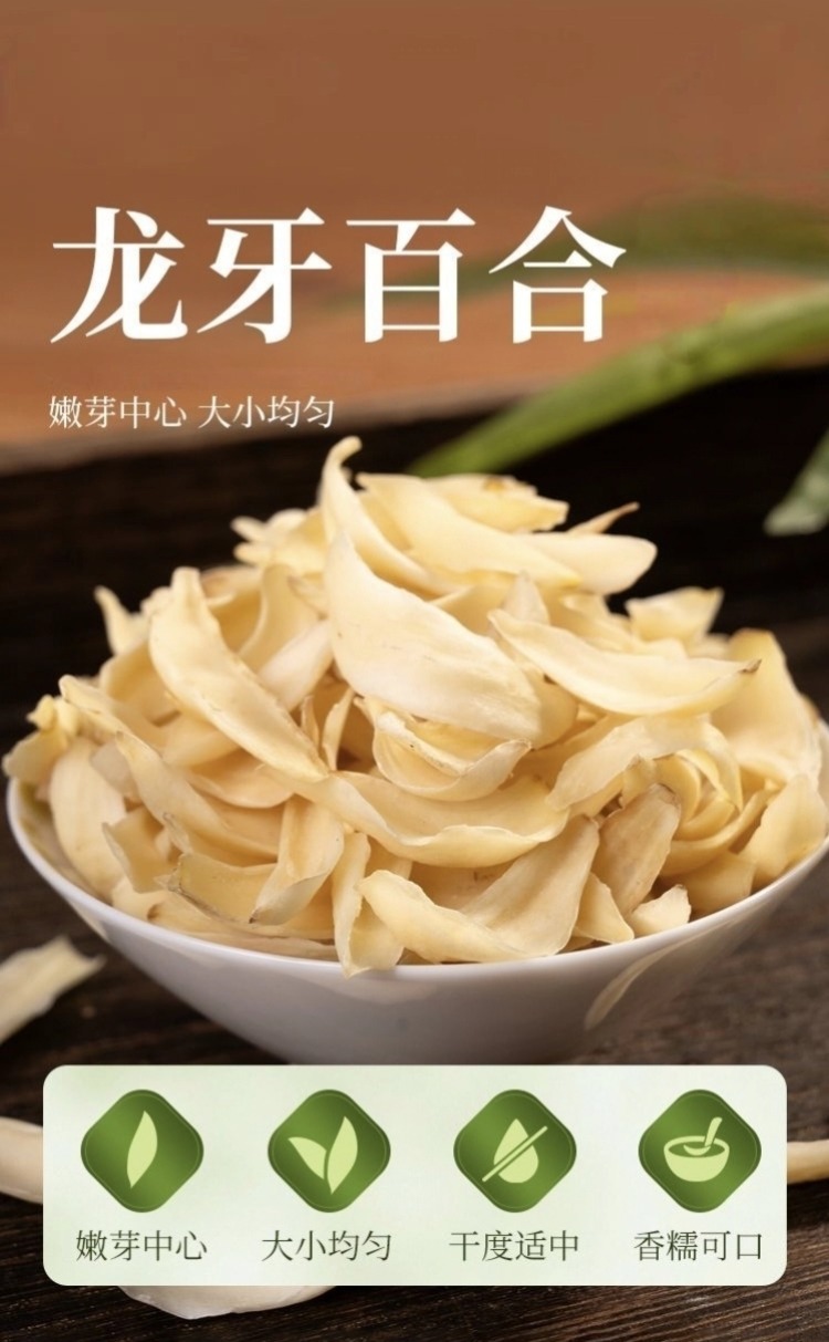 Dried Lily Bulb Slices Sulfur Free Bai He 500g Premium Selected for Soups and Teas overview