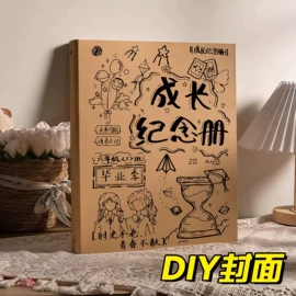 笔记本记事本;相册;手账本