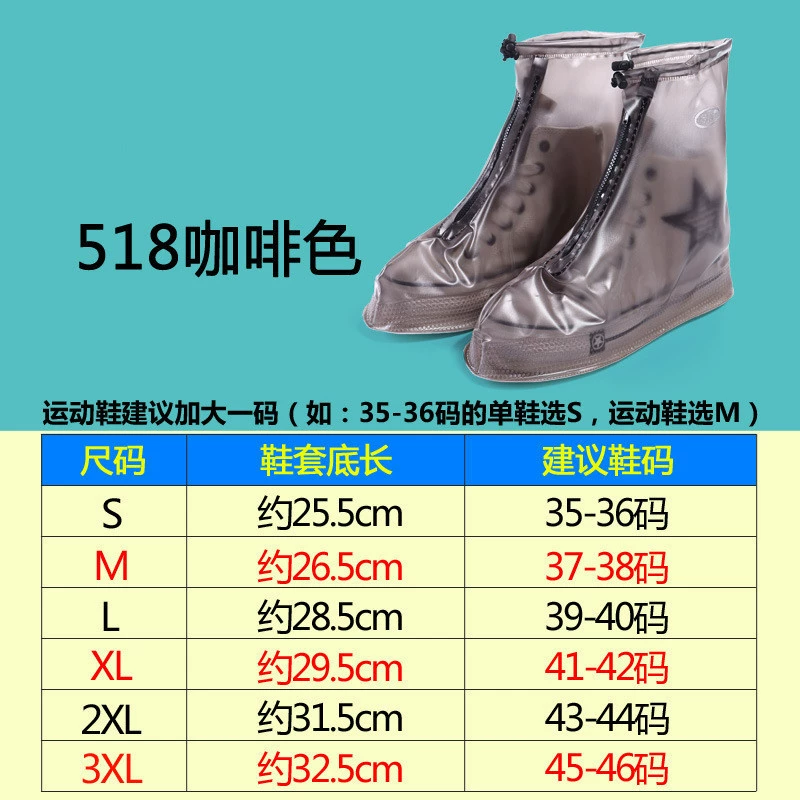Non-slip shoe covers for men and women with zipper, mid-length